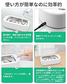 ★ 超音波洗浄機 VANREO メガネ洗浄機 （ホワイト）★ Amazon.co.jp: 【2024年新登場】超音波洗浄機 VANREO メガネ洗浄