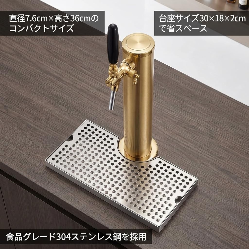 Amazon.co.jp: Yobuisg ビールサーバー ビール樽 ステンレス製生タワー