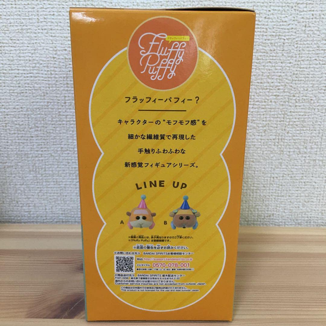 BANDAI NAMCO Entertainment - namco限定ビュンビュン！PUIPUIモルカーvol.2全5種セット Amazon | Pui Pui モルカー 5点セット フラッフィーパフィー