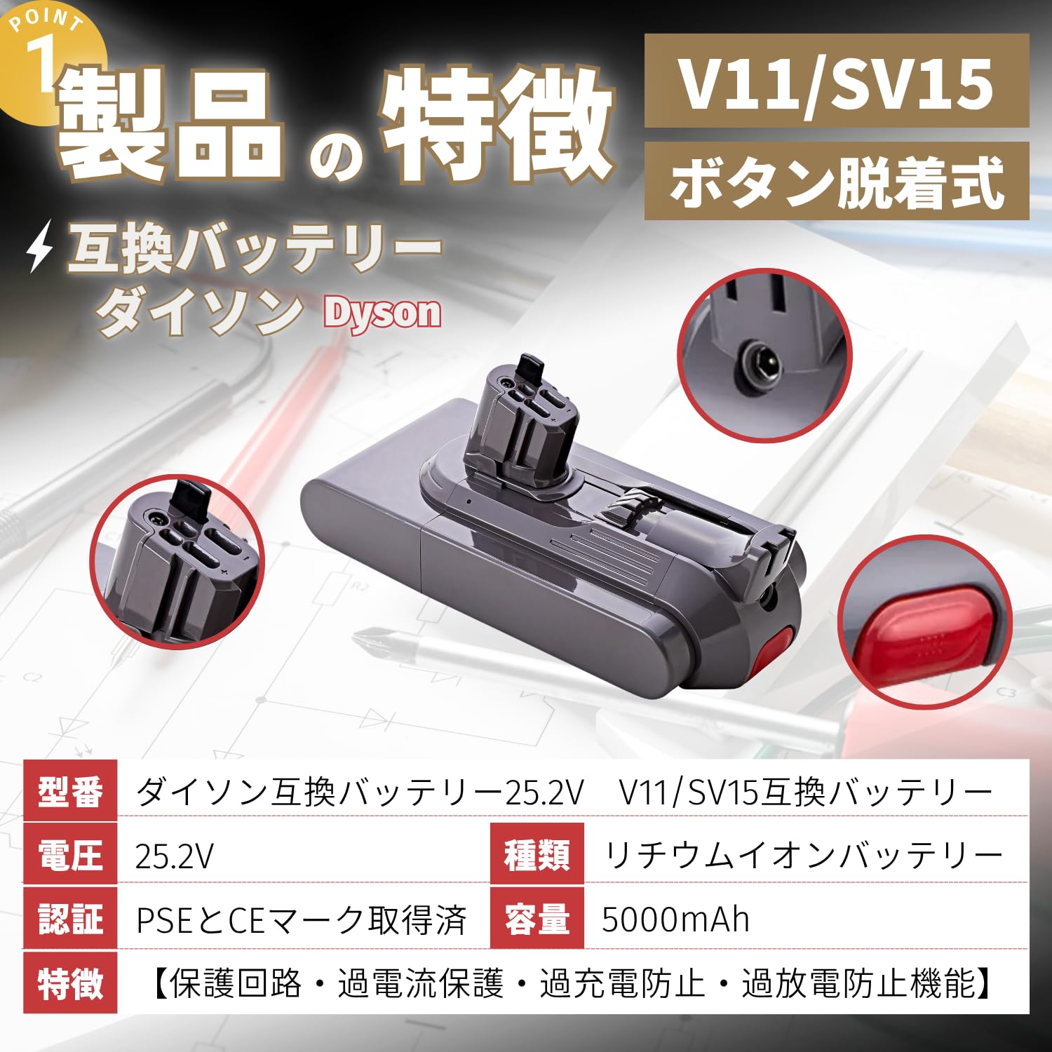 Amazon.co.jp: ダイソン互換 V11 SV15 バッテリー 掃除機 交換用