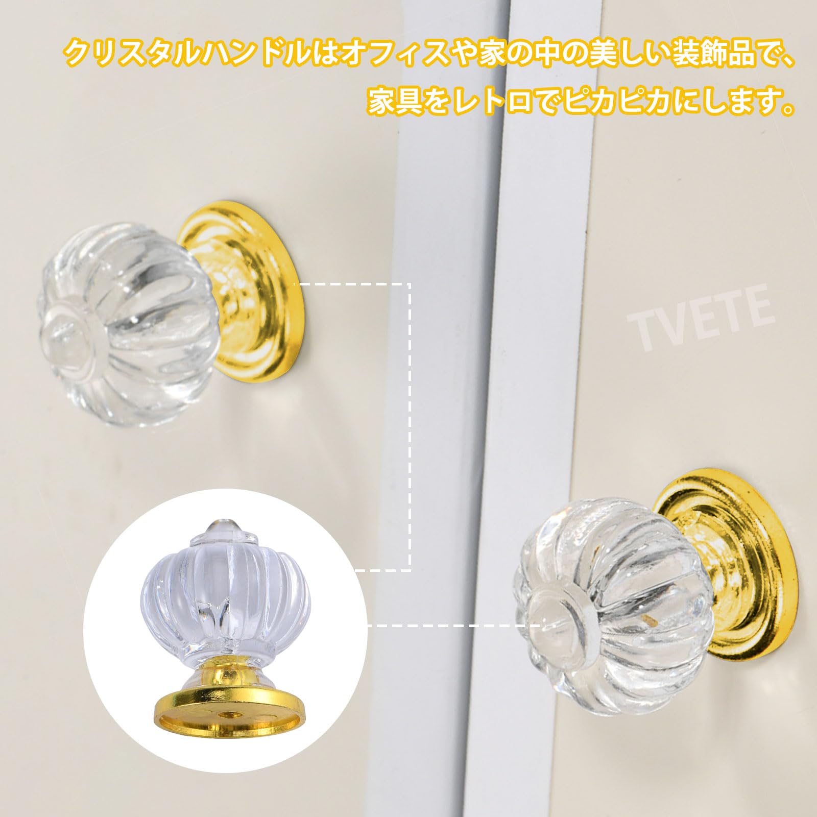 Amazon | 引き出し ノブ 取っ手 透明アクリル 取っ手 つまみ 5個セット