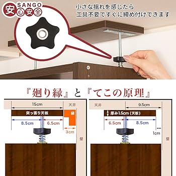 Amazon｜サンゴ 【震度7耐震テストクリア】 本棚 ホワイトオーク