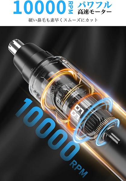 鼻毛カッター はなげカッター 男性 【LED残量表示·Type-C充電式·肌にやさしいR形設計】 エチケットカッター はな毛カッター 電動 耳毛カッター USB充電式 低騒音 水洗い 持ち運び便利 眉 耳 鼻毛切り 1台多役 - 5