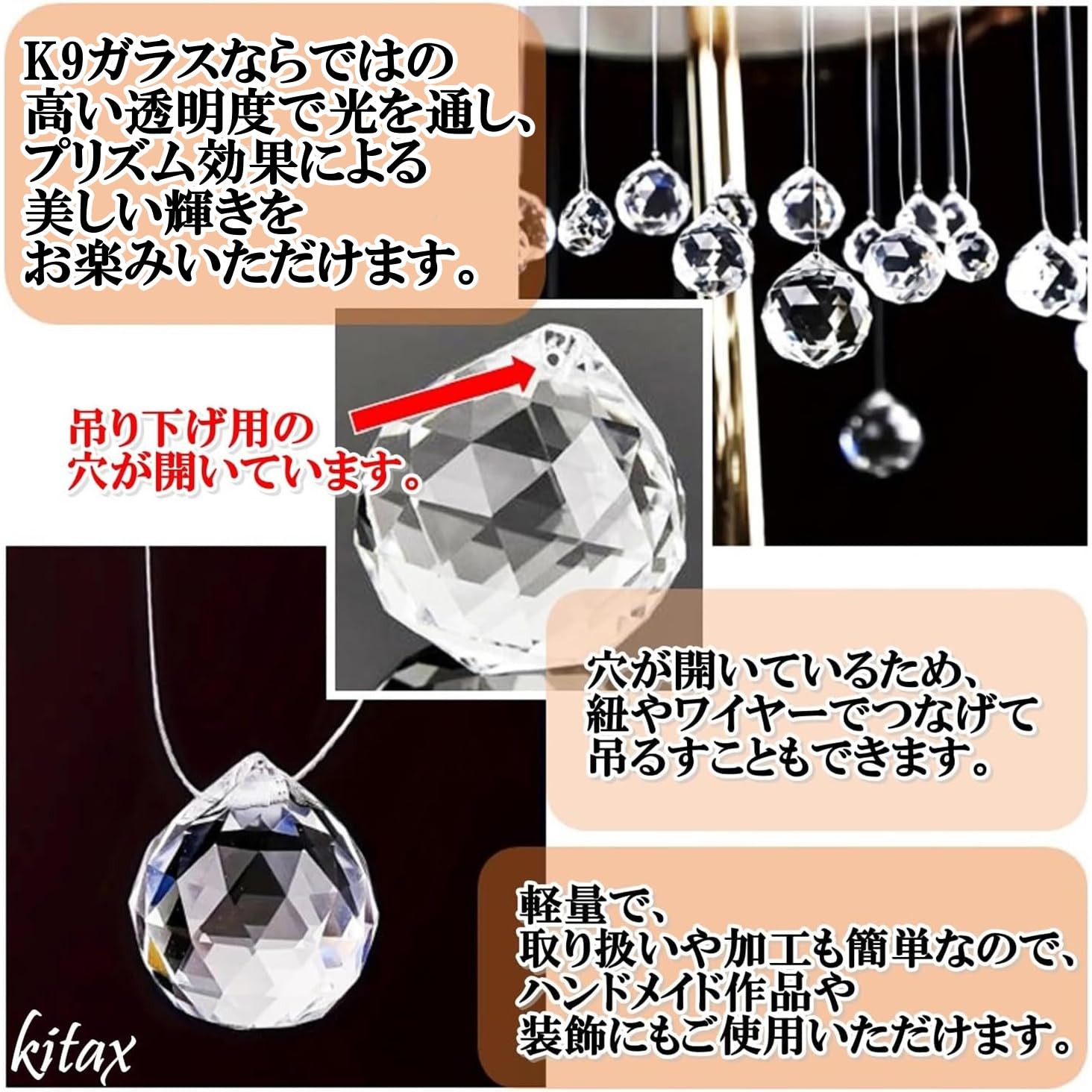 サンキャッチャー サンキャッチー サンキャッチャー サンキャッチャー