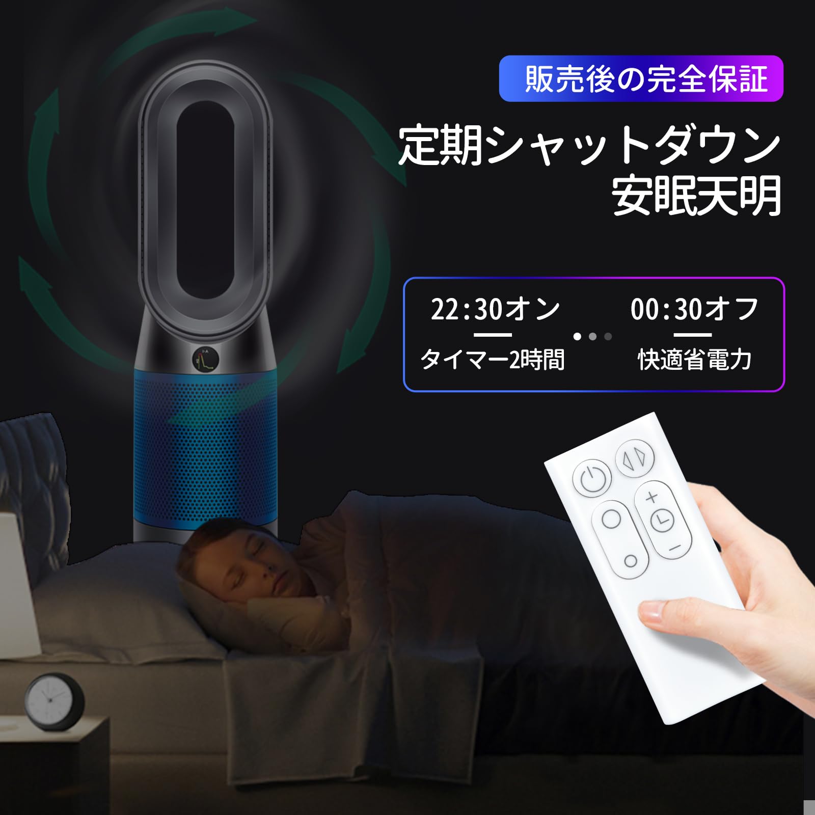 Amazon.co.jp: AVTVA AM06 AM07 AM08 交換用リモコン for ダイソン