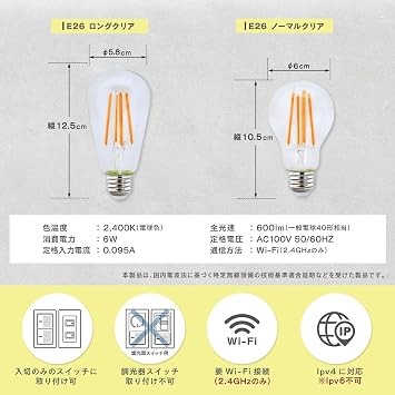 Edison Smart Stylish Smart Light Bulb Set of 2 Normal Clear E26 2400K Amazon Alexa Compatible Smart Light LED Bulb Alexa Compatible Lighting DST-E26AC