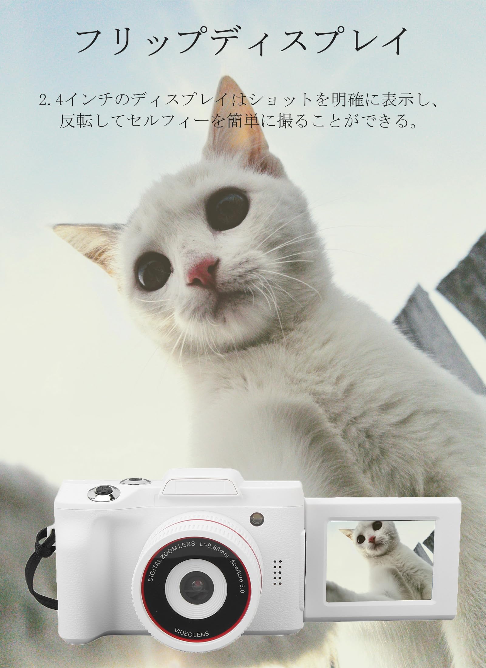 Amazon | 16MP デジタルカメラ 16X 光学ズーム 27mm 広角 1080P