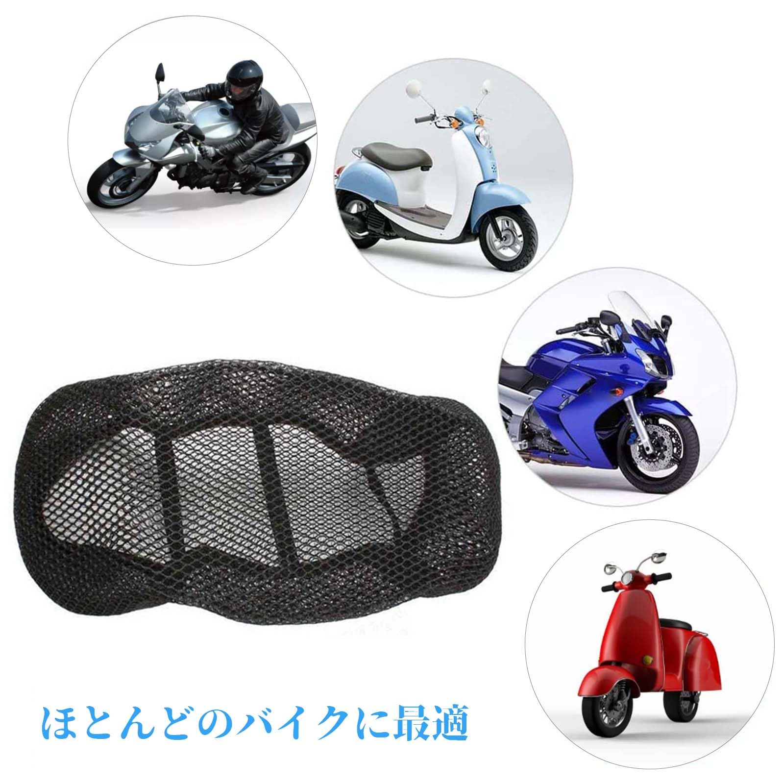 Amazon | スクーター シートカバー 【黒い】バイクシートカバー 