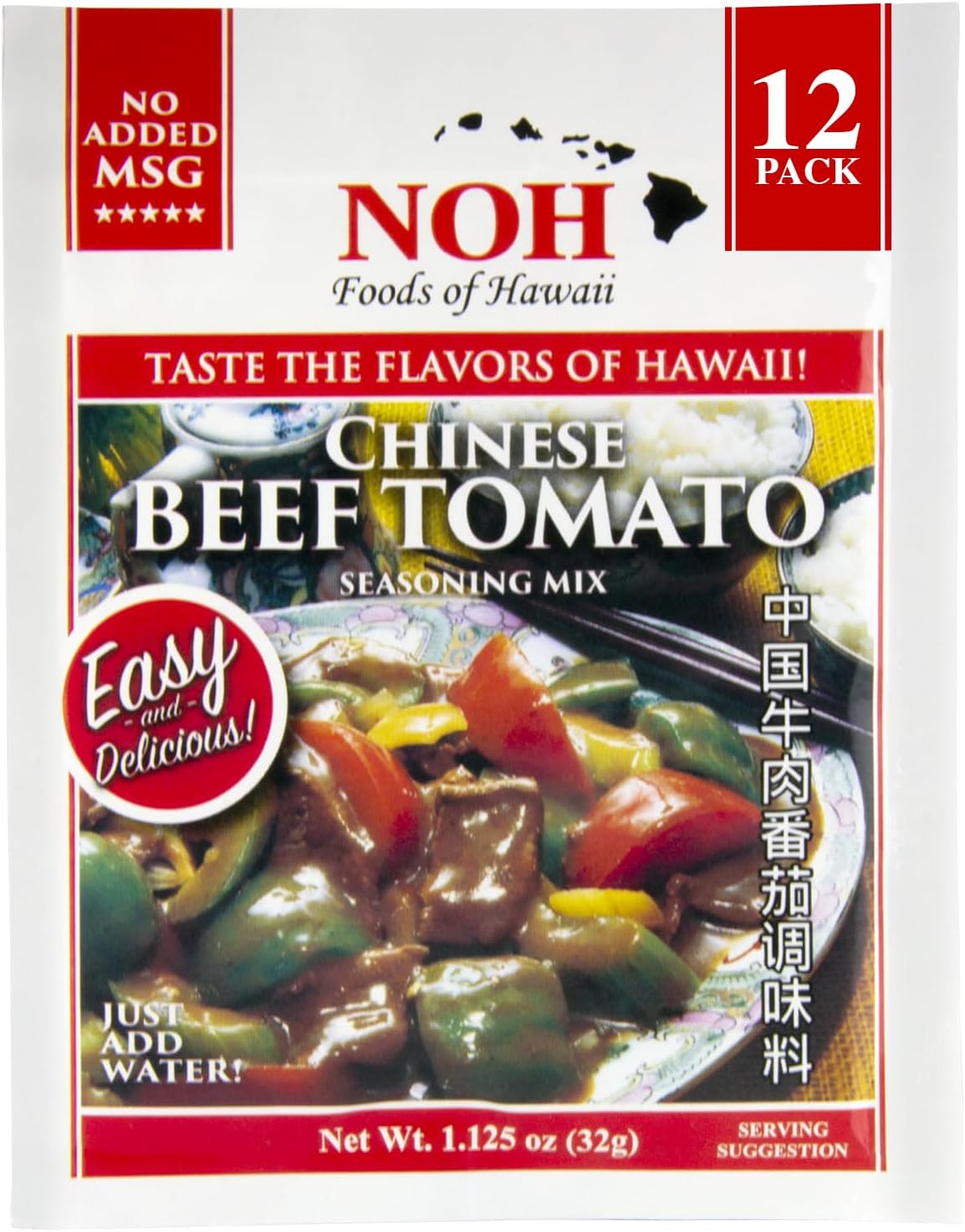 NOH Chinese Beef Tomato Seasoning Mix, 1.25 oz Packet (Pack of 12) - Authentic Chinese-Hawaiian Stew Seasoning for Easy and Delicious Classic Island-Style Beef Tomato - No Added MSG - Made in USA