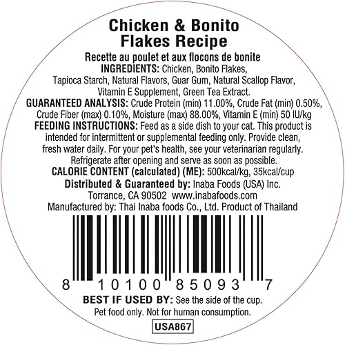 Miniatura 2 de INABA Dashi Delights para gatos, pollo rallado con caldo de hojuelas Bonito, taza de 2.5 onzas, 6 tazas en total, receta de copos de pollo y bonito