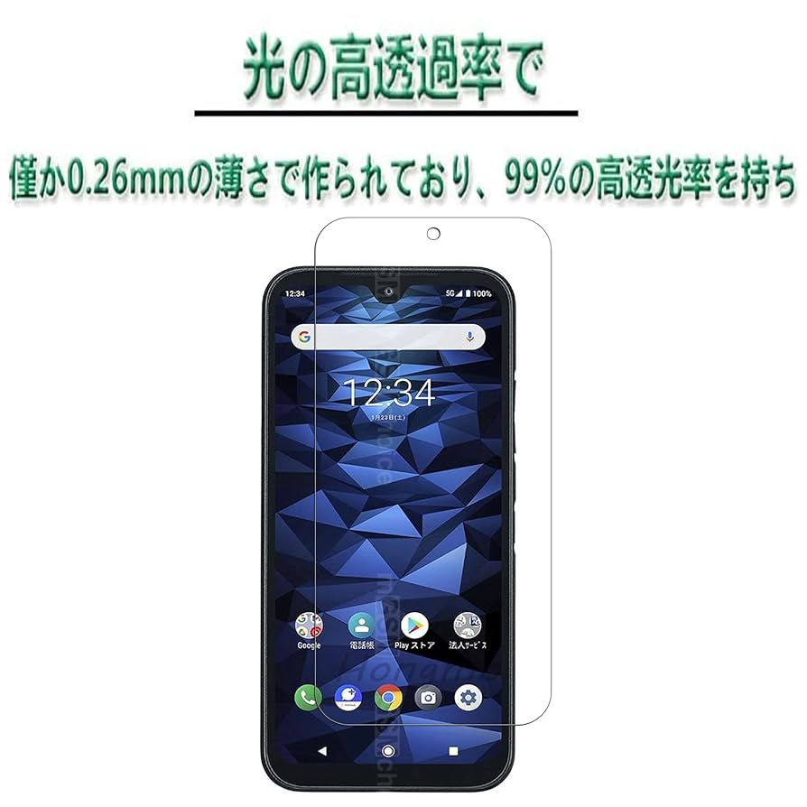 Amazon.co.jp: 【1+1】DIGNO BX2 A101KC ガラスフィルム A101KC