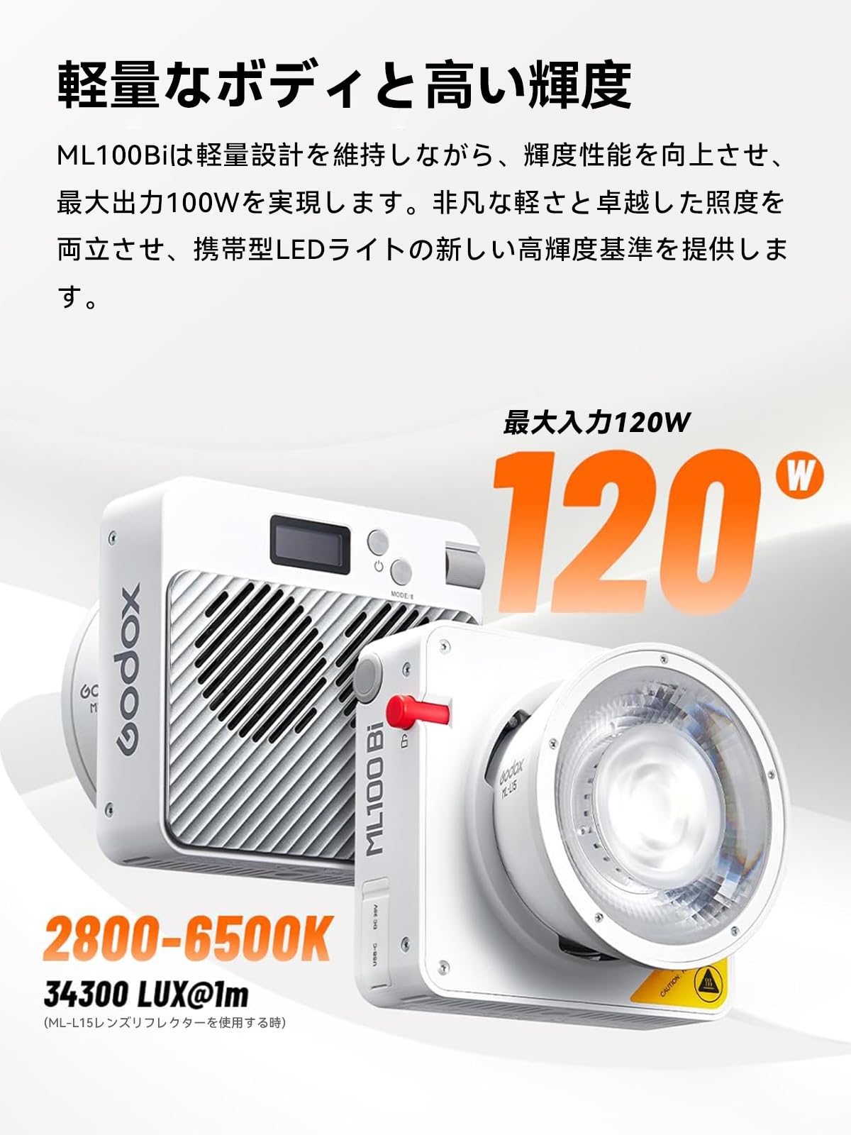 Amazon | 【日本語説明書】GODOX ML100Bi 100W最大出力 ポータブル LED  