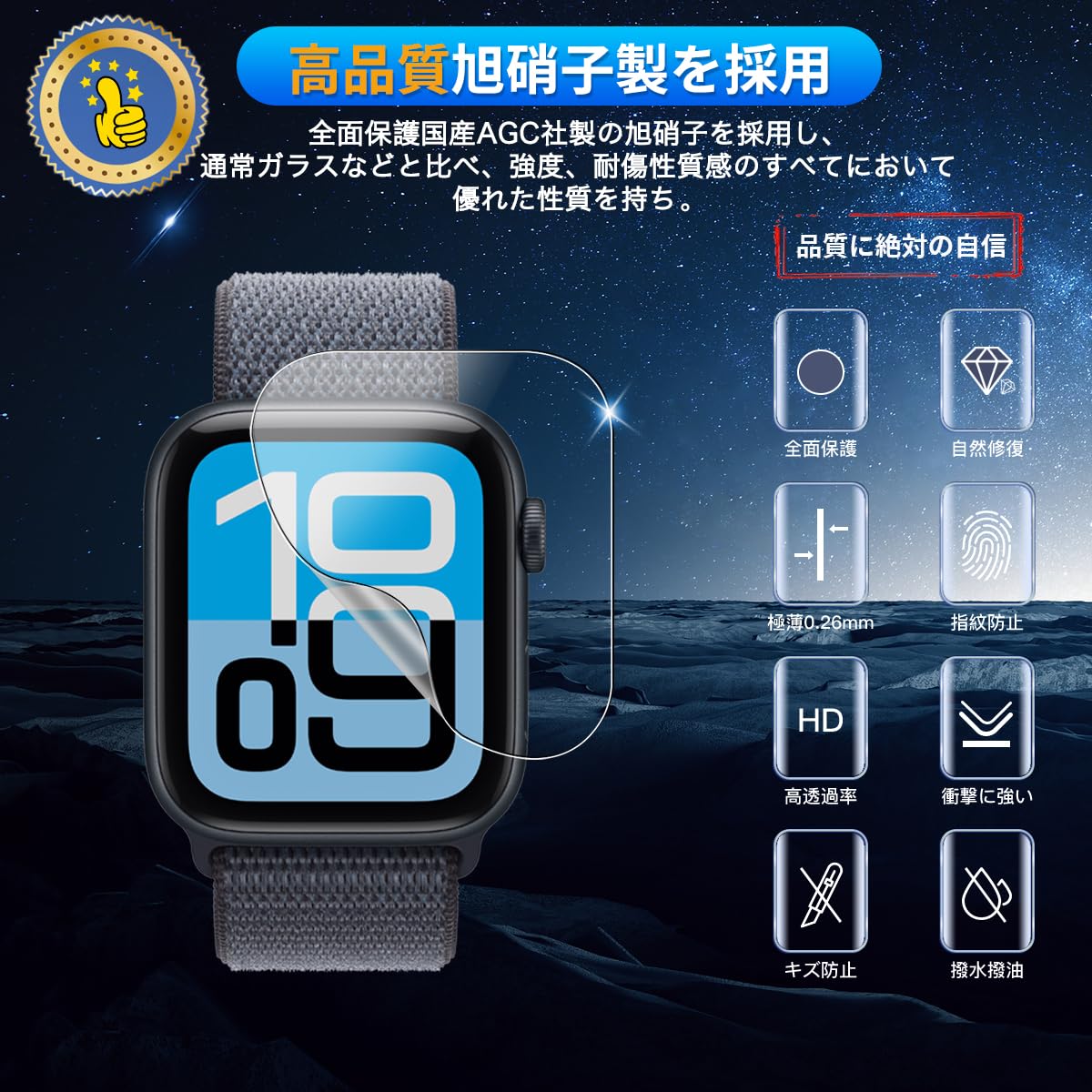 Amazon.co.jp: 【wnunbg 5枚セット】用 Apple Watch series SE 3 44MM