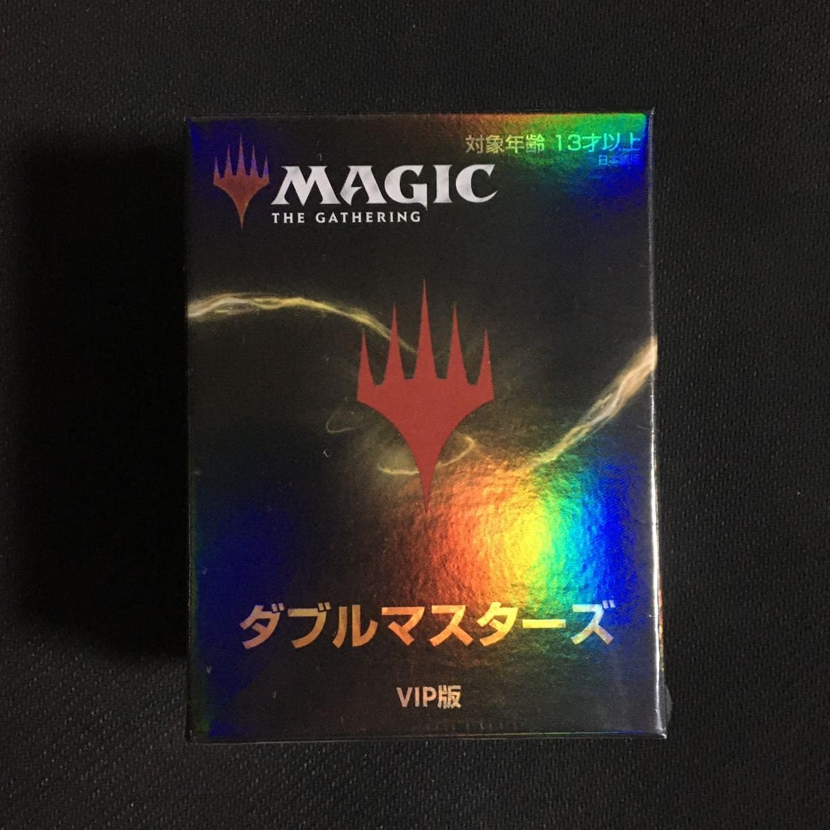 Amazon.co.jp: MTG ダブルマスターズ VIP版 : おもちゃ