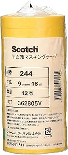 3M スコッチ 平面紙マスキングテープ 244 9mm幅x18M 12巻入 244 9X18