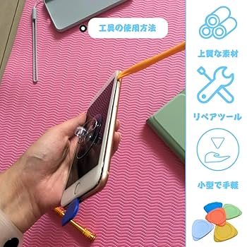 バトラ開封未使用 Amazon | 三角オープナー 20個入り パーツオープナー 三角形 青