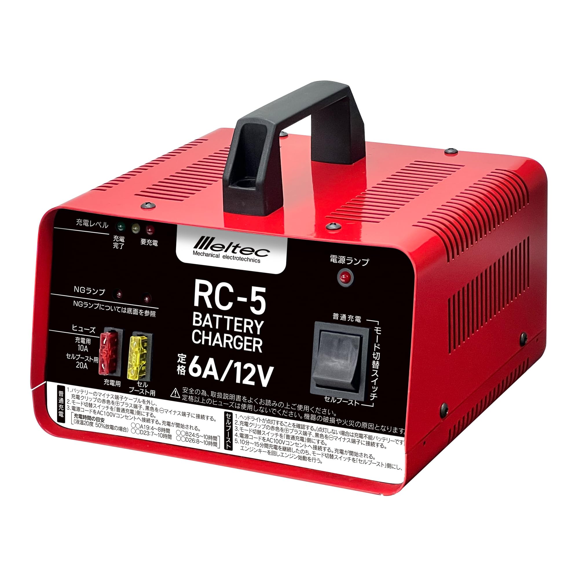 Amazon | メルテック(meltec) バッテリー充電器 DC12V専用 充電電流