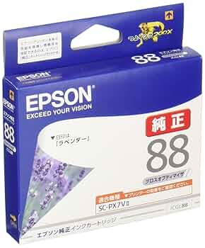 EPSON インクカートリッジ 88 純正 Amazon.co.jp: エプソン 純正 インクカートリッジ ラベンダー