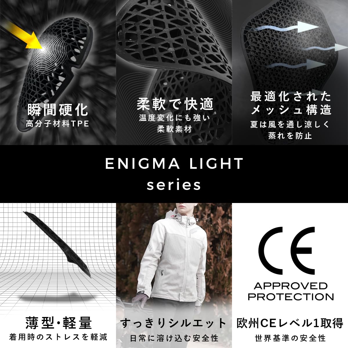 Amazon | コミネ(KOMINE) JK-179 エニグマライト ハーフメッシュパーカ 
