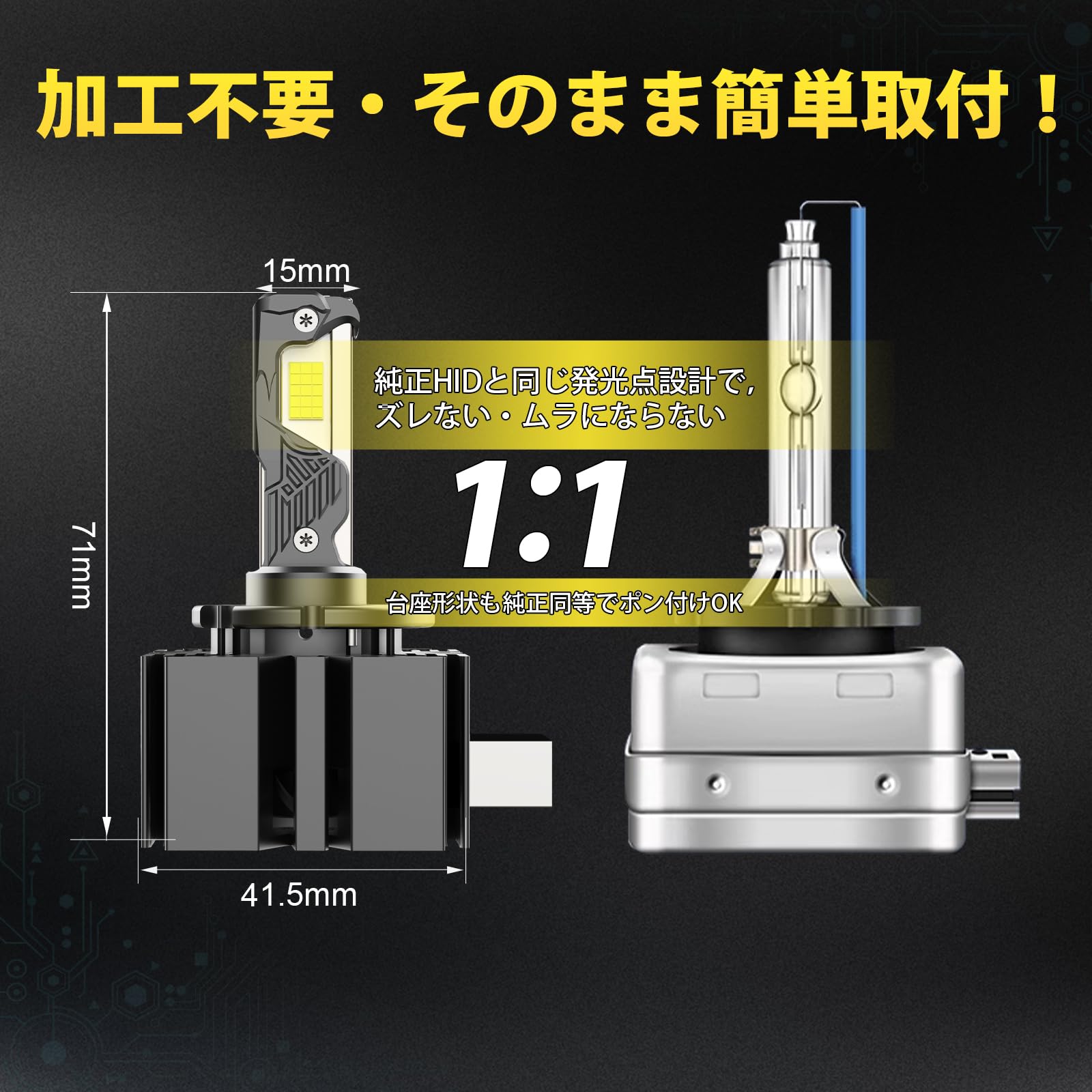 Amazon.co.jp: 【24000lm爆光型LEDバルブ!】d3s led ヘッドライト