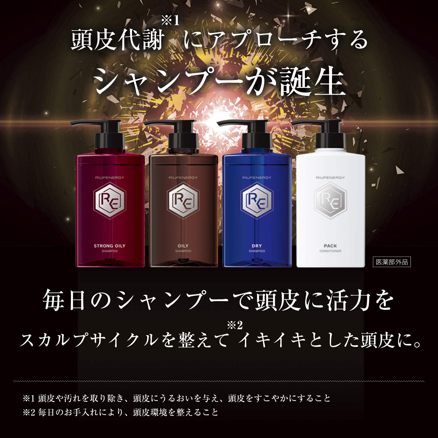 Amazon | 【医薬部外品】大正製薬 リアップエナジー薬用スカルプパック