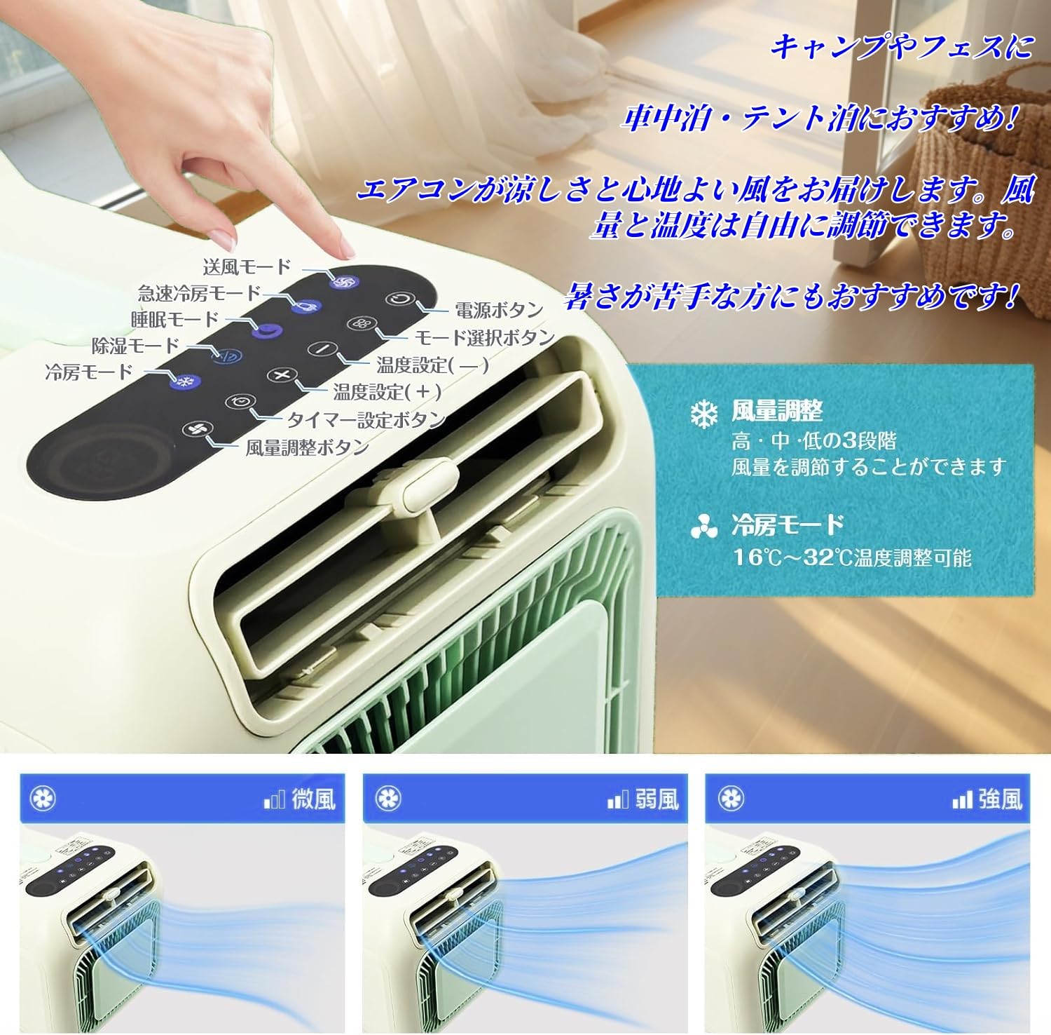 ポータブルエアコン M01 Amazon | Iuseike ポータブルエアコン 3500BTU 設置不要 ホワイト 排水