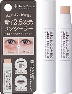 DollyCosme(ドーリーコスメ) [クラッセ] ペンシル 日本製 ハイカバーマルチコンシーラー コスプレ専門店が開発 くま、ほくろ、ニキビ跡 眉・唇の輪郭補正 ベージュ