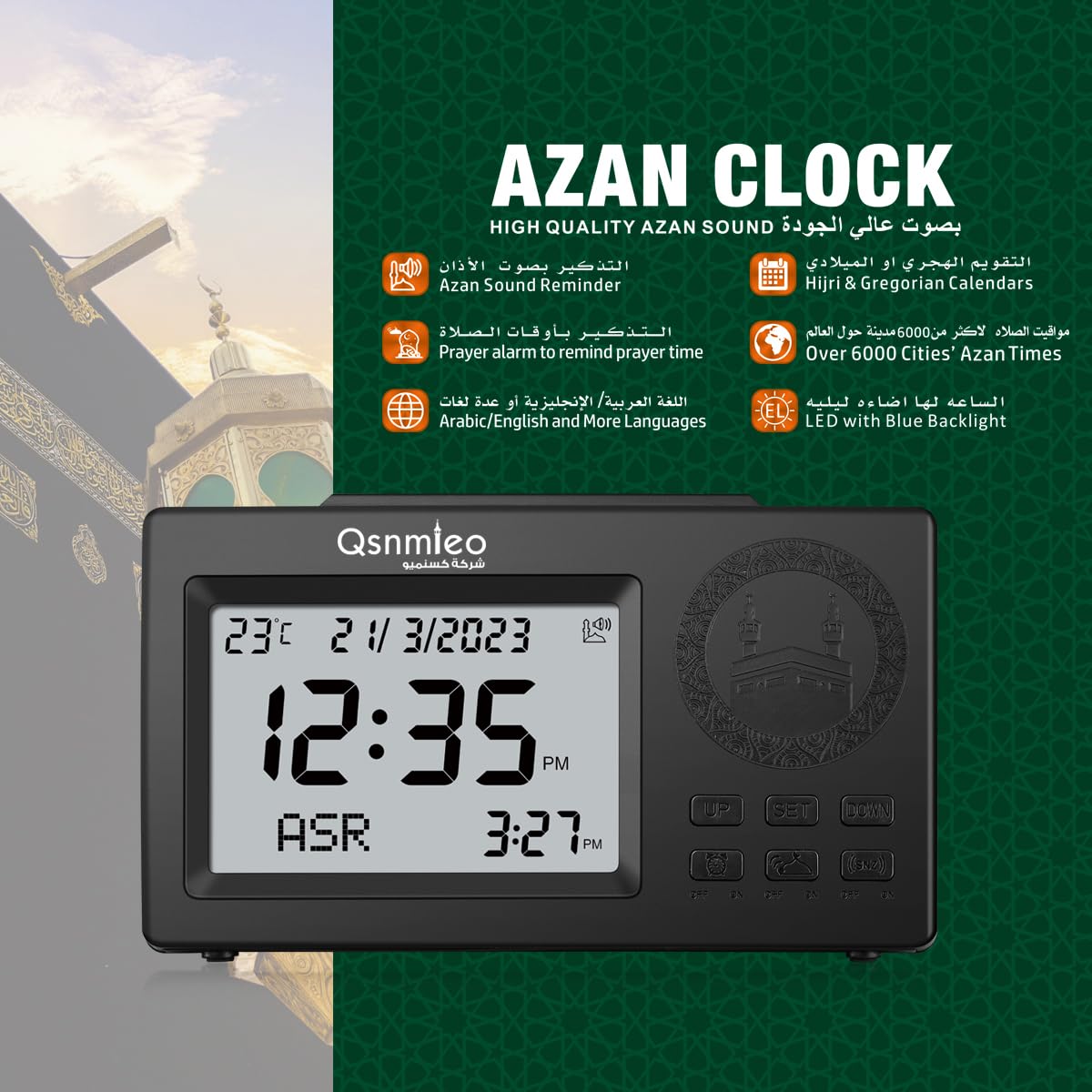 Azan Uhr zum Gebet mit Ton - Athan Uhr für Zuhause - Gebetsuhr Adhan Uhr für USA Muslim für Zuhause