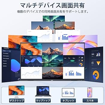 Amazon | JAV 電子黒板 電子ホワイトボード 55インチ 4K UHD