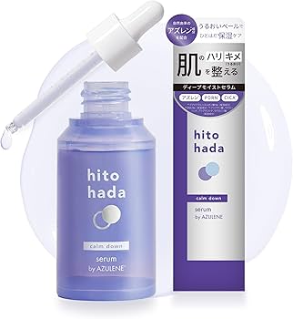 Amazon.co.jp: hitohada(ヒトハダ) カームダウン セラム 美容液 30mL
