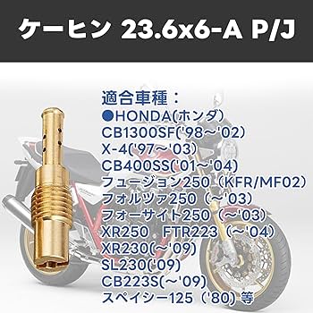 専用商品11点セット Amazon | キタコ(KITACO) ハイスピードプーリーキット タイプX