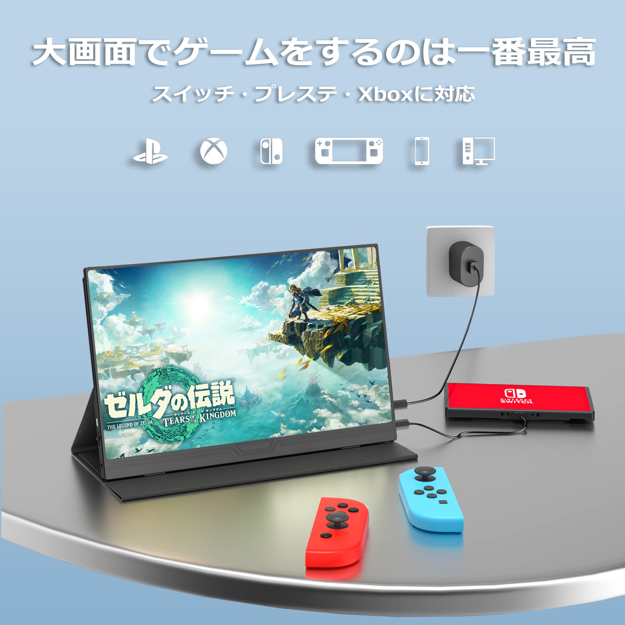 Amazon.co.jp: 【2026新型】モバイルモニター 15.6インチ モバイル 