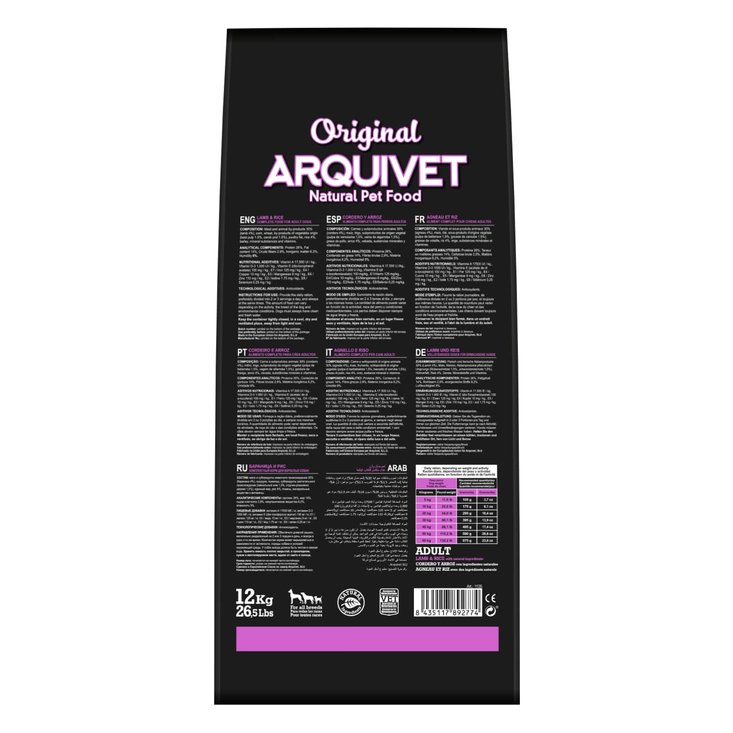 ARQUIVET Original Adult - Croquettes pour Chien Adulte Lamb et Riz 12 Kg - Nourriture Sèche pour Toutes Les Races - Ingrédients Naturels