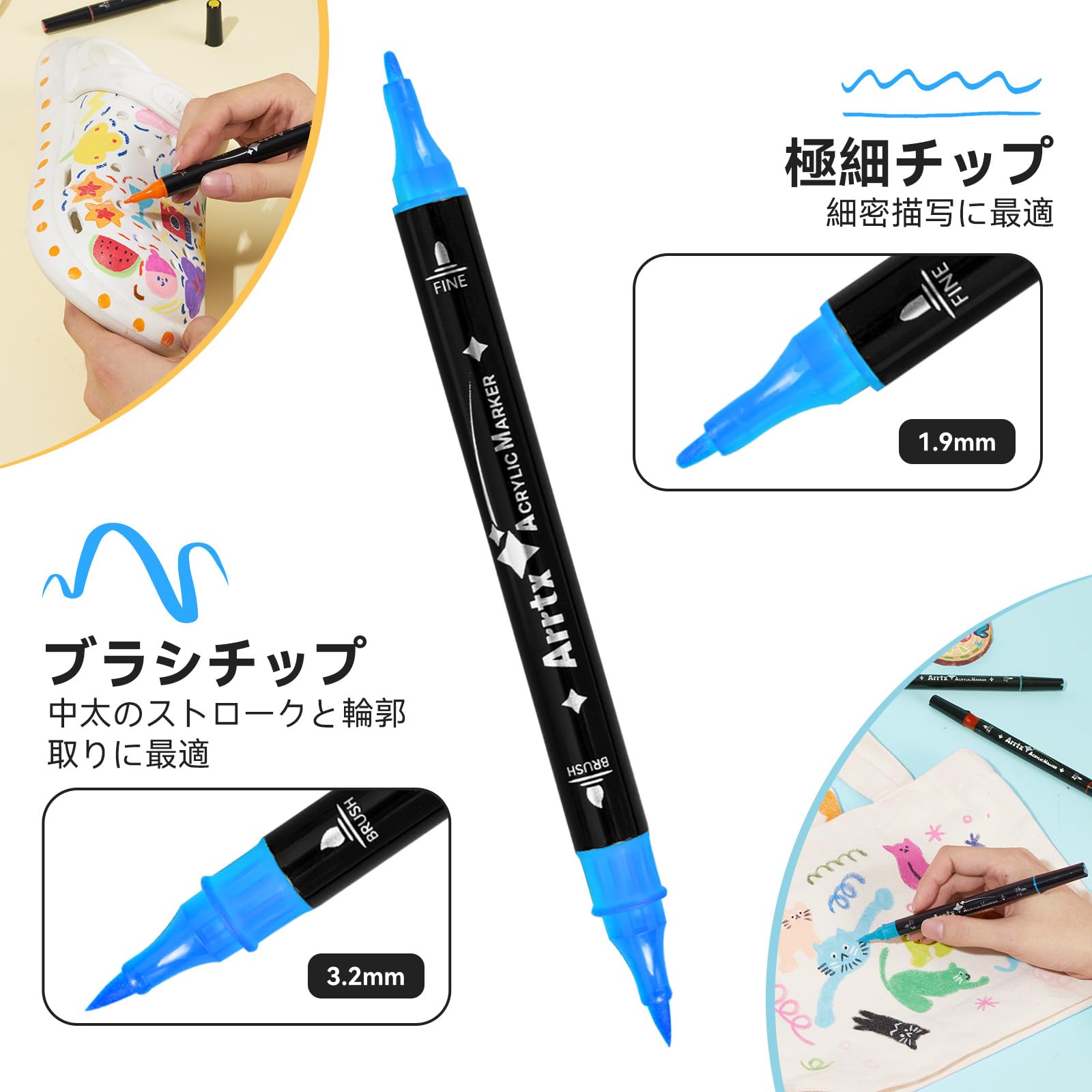 Amazon | Arrtx アクリルマーカーペン アクリル絵の具 64色 水性ペン