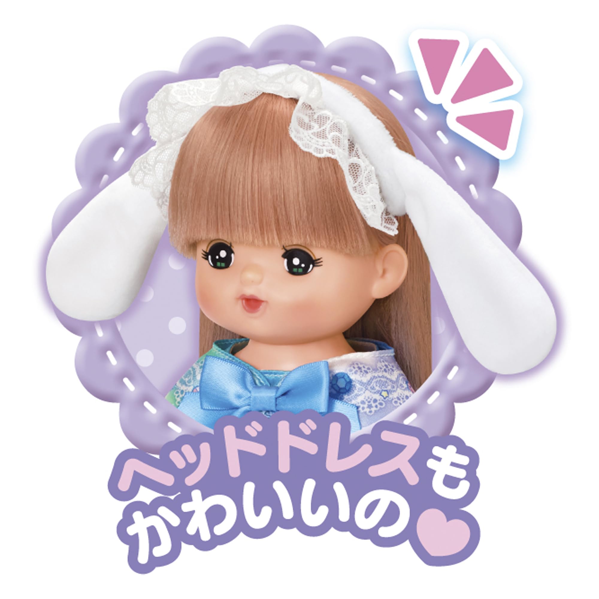 Amazon.co.jp: パイロット メルちゃん きせかえセット シナモロール
