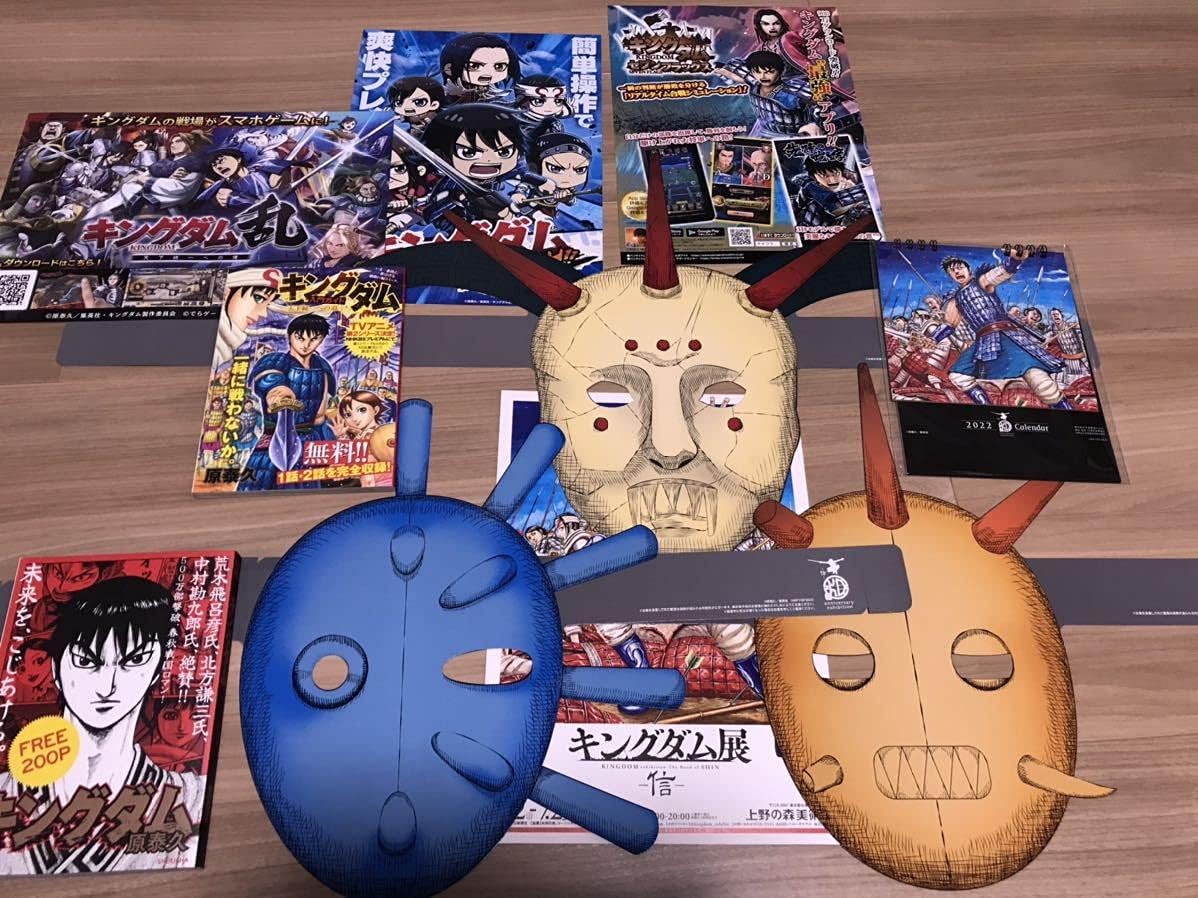 Amazon Co Jp キングダム展 山の民 お面3枚セット カレンダー 他おまけ付 キングダム 文房具 オフィス用品