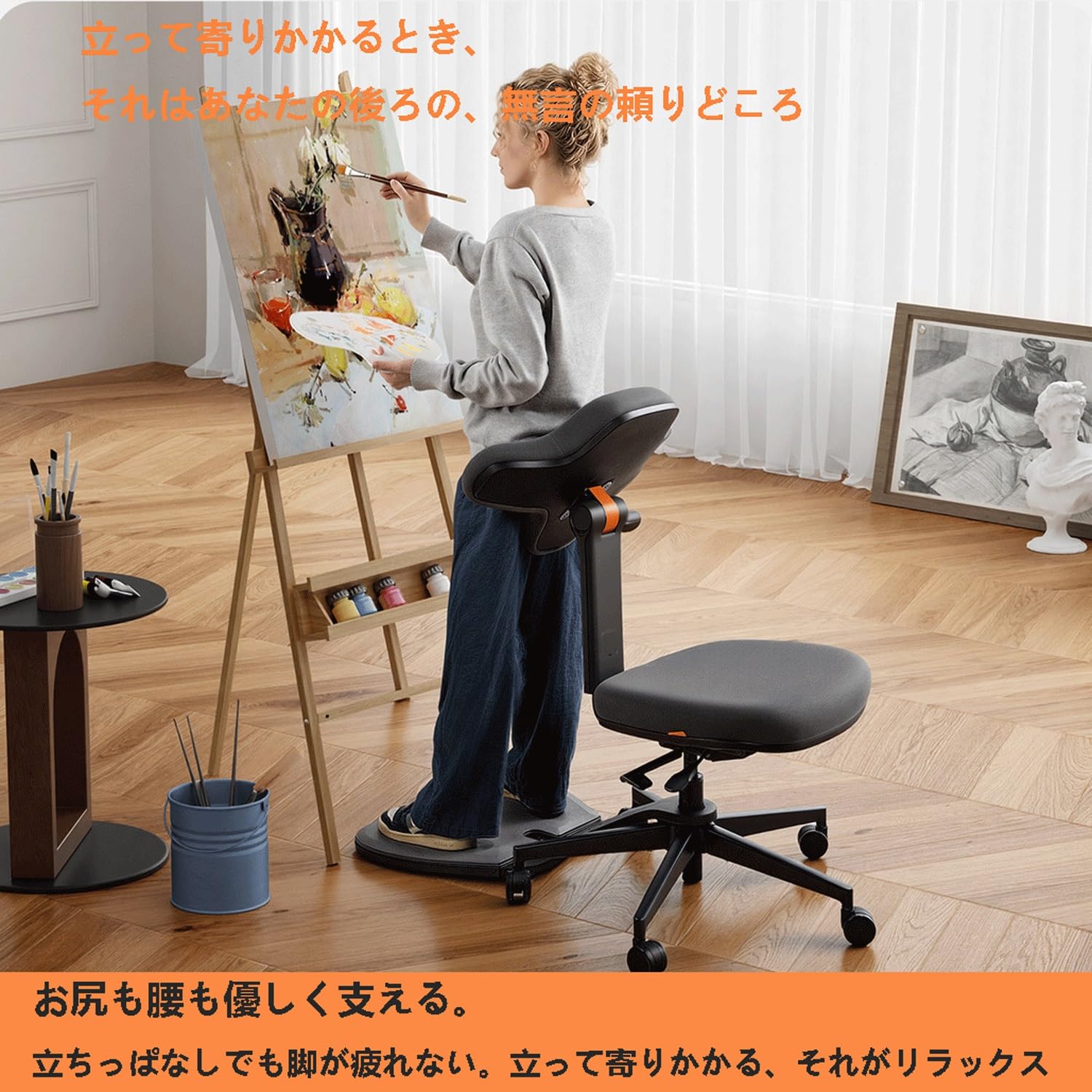 Amazon.co.jp: オフィスチェア スタンディングチェア 多機能 椅子 勉強