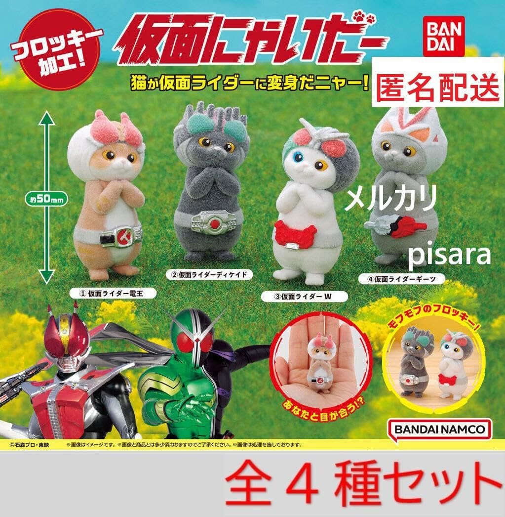 猫仮面① Kamen Rider ZX: It doesn't light up! It doesn't spin! I made