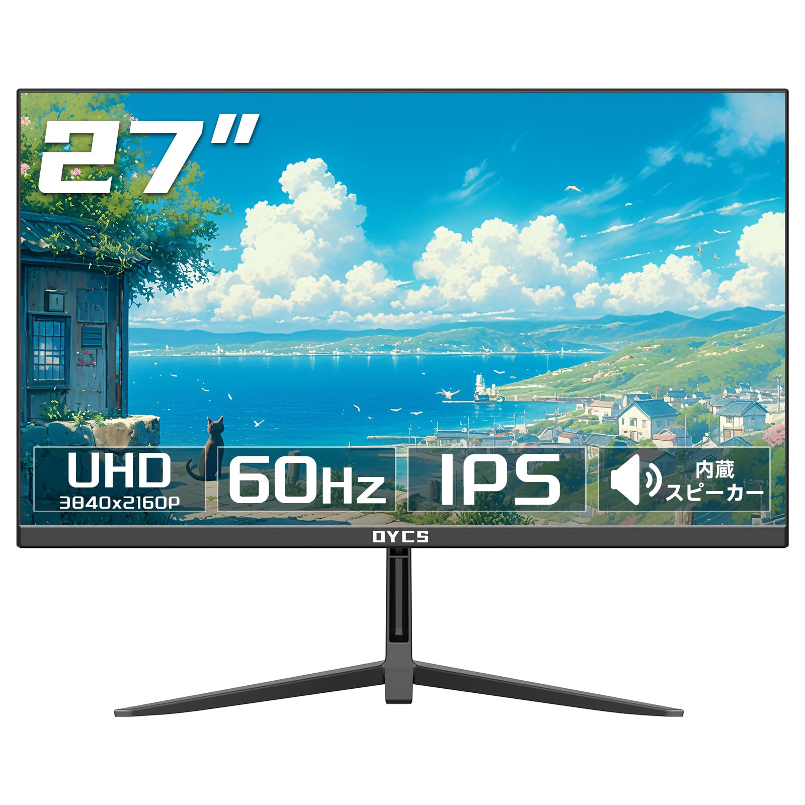 Amazon.co.jp: OYCS 27インチ 4K UHD モニター 3840×2160 IPSパネル
