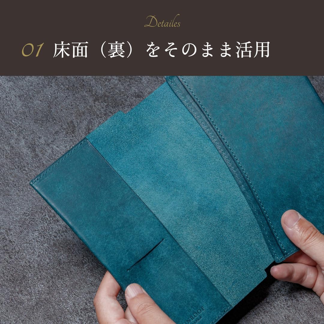 Amazon | [ UNROOF ] 本革 ブックカバー 単行本 四六判 (ソフトカバー