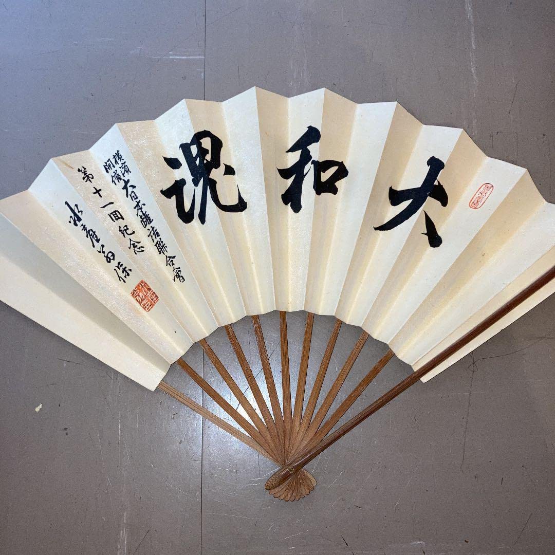 将棋　扇子 Amazon | 将棋 扇子 大和魂 センス せんす 骨董品 | 将棋 | おもちゃ