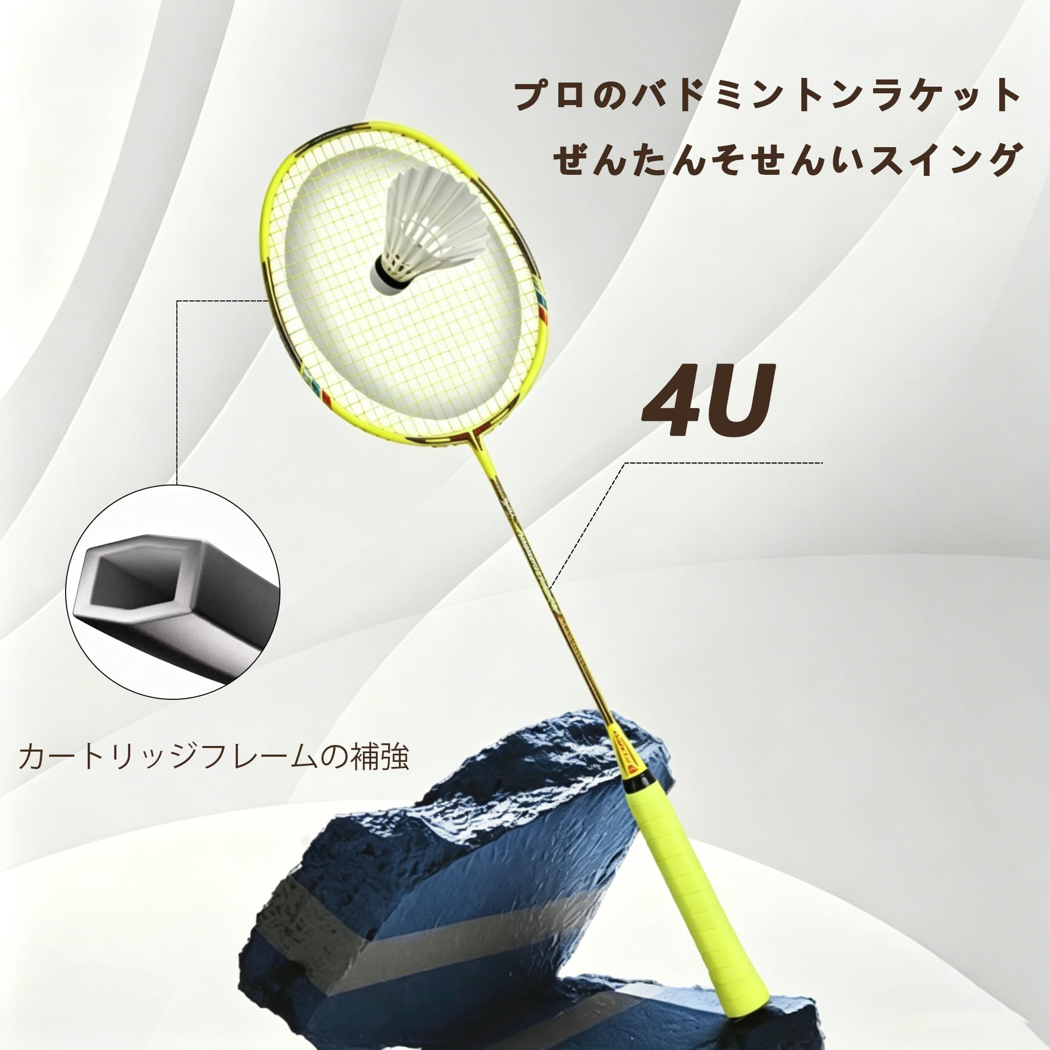 バドミントン ラケット,バドミントン,バトミントンセット,超軽量オールラウンドラケット,攻撃守備両対応,高剛性シャフト,ねじれに強く変形しにくい,ラケット 2 本 + シャトル 2 個 + 専用バッグ付属,屋内屋外全シーン対応