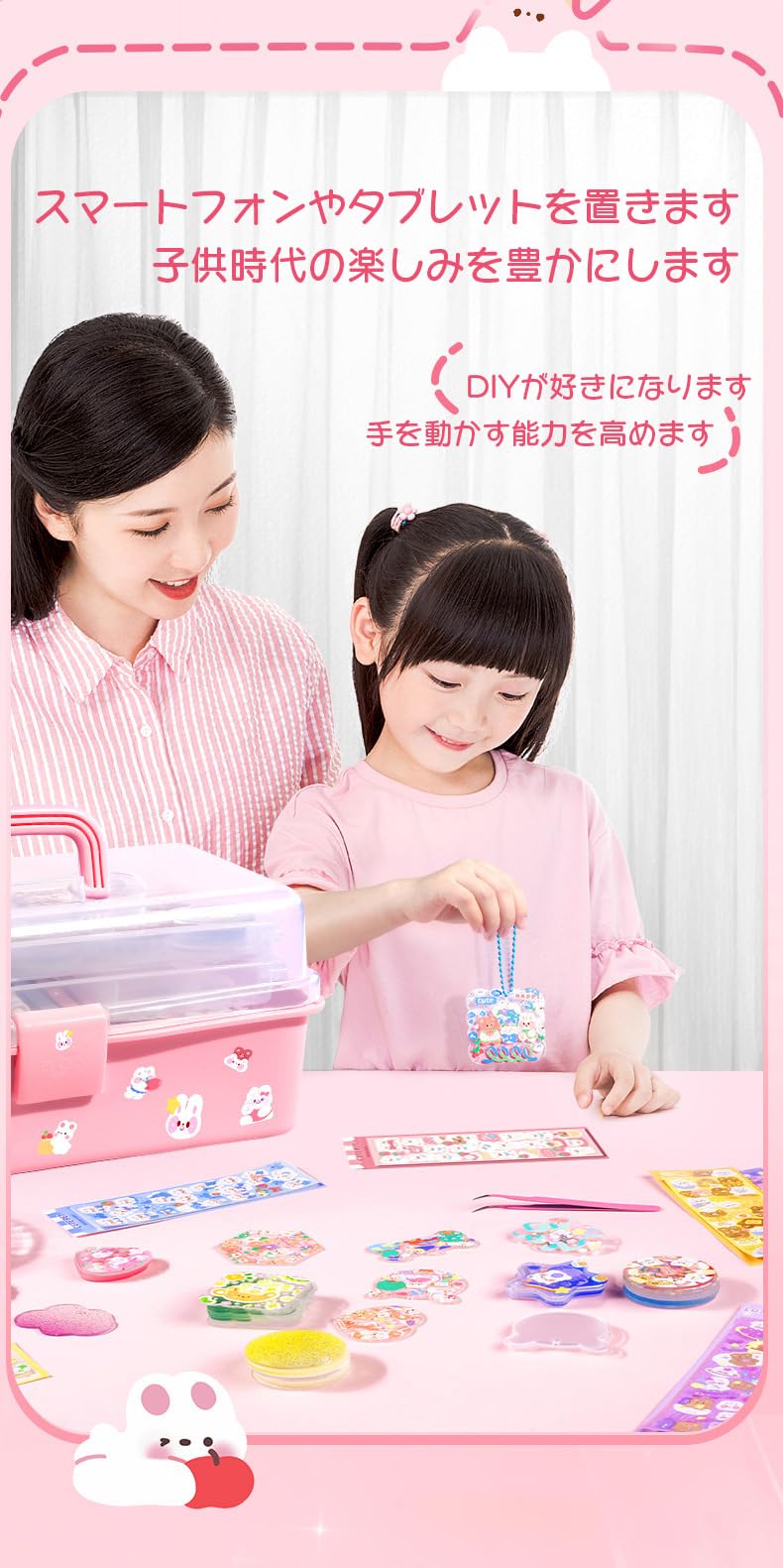 Amazon | YAYAMIYA キーホルダー シール アクリル ハンドメイド り
