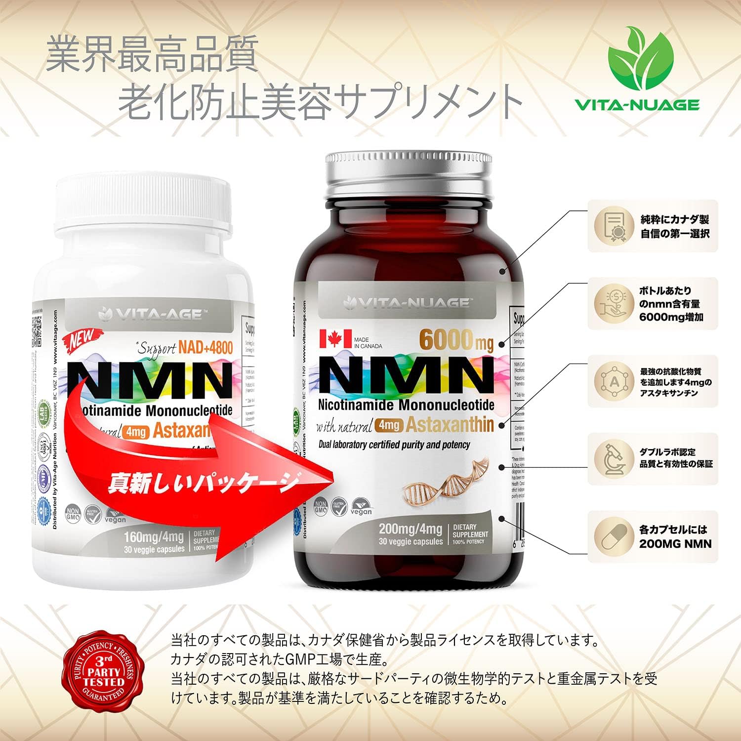 売れ筋がひ ２袋まとめ買い 高機能性犬猫用サプリメント Nmn 高配合 アスタキサンチン ペットフード Orointegrated Coop
