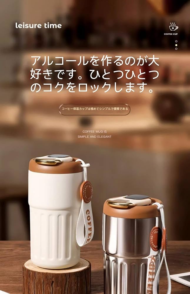 ドイツ　水筒 Amazon | HJKOGH ドイツ製保温保冷コーヒー魔法瓶、316