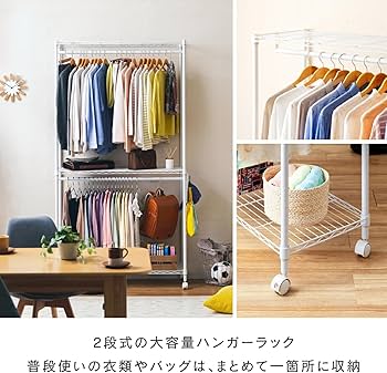 ドウシシャ ルミナス 2段ワードローブ ホワイト EHL2WD-110 ラック Amazon｜ドウシシャ ルミナス 2段ワードローブ ホワイト EHL2WD-110 幅