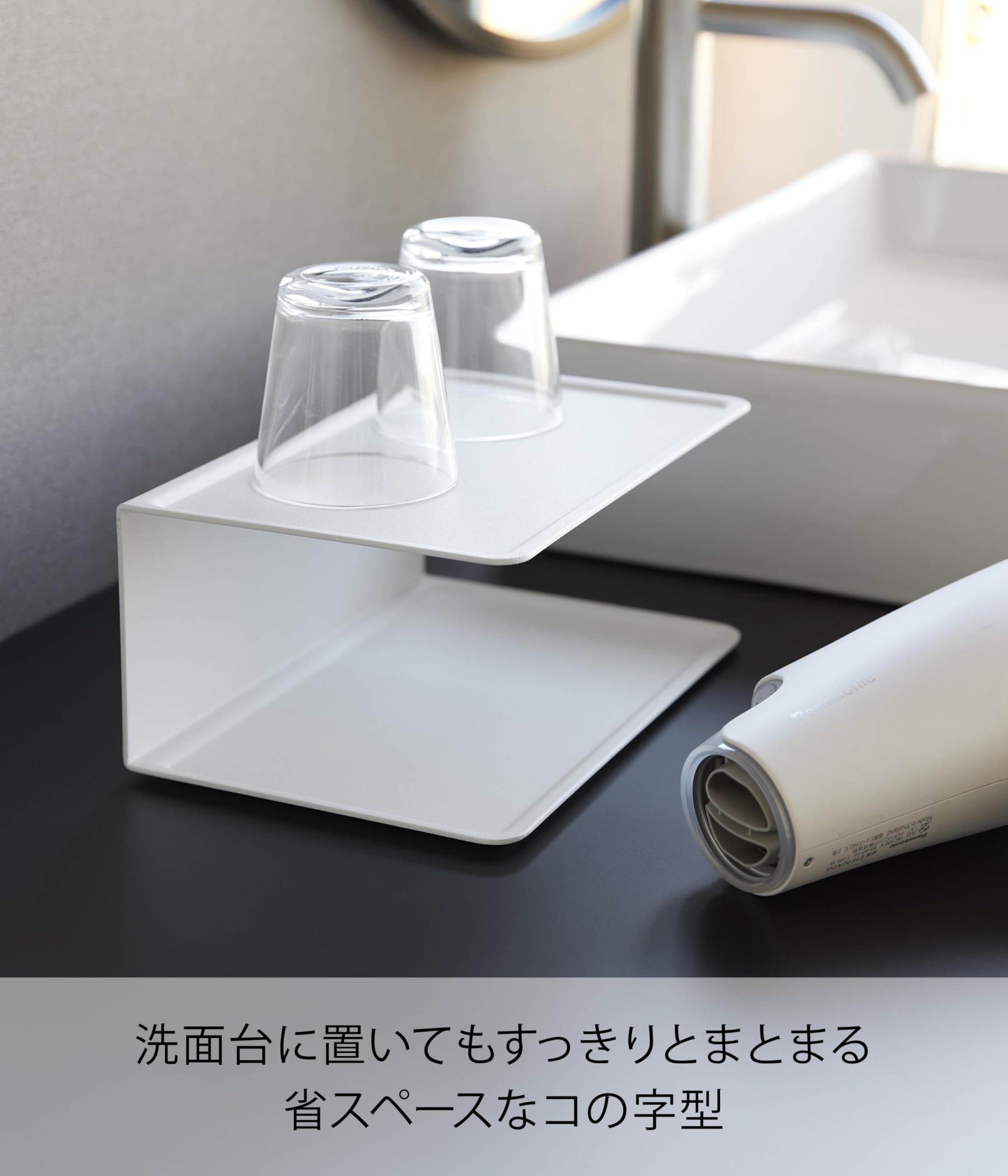 Amazon｜山崎実業(Yamazaki) アメニティー 収納 2段 ホワイト W25×D16
