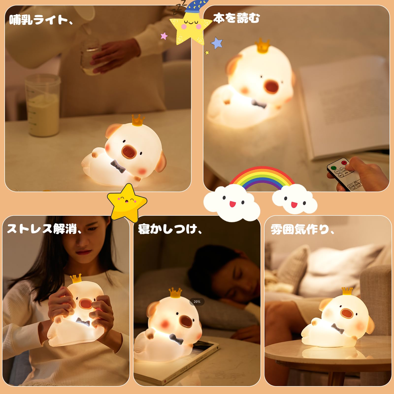子豚型 LEDナイトライト 充電式 3段階調光 タッチ＆リモコン操作 LEDナイトライト 3段階調光 タッチリモコン操作 充電式 子豚型 子豚型