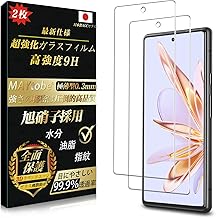 MAYtobe Google Pixel 7a Glass Film, Made in Japan, Asahi Glass Film (2 Sheets), Full Protection, Tempered Glass, 9H Hardness, Ultra Durable, Ultra Thin, 99% High Transmittance, Fingerprint