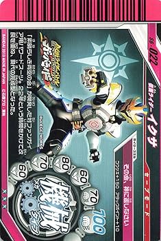 Amazon.co.jp: 仮面ライダーバトル ガンバライド 仮面ライダー